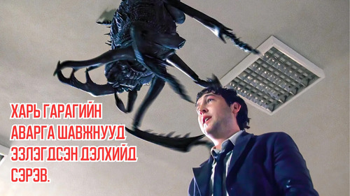 Man Wakes up to Find Earth Taken Over By Giant Alien Insects